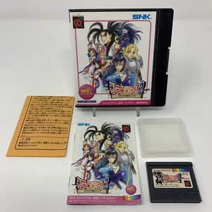 SAMURAI SHODOWN 2 Japan Best Collection Neo Geo Pocket Color SNK Komplett CIB - Bild 1 von 10