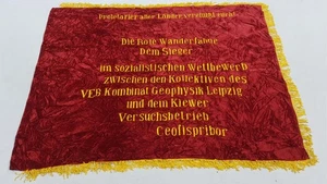  Bandera vintage soviética de terciopelo de seda bordada de la URSS 161x125 cm  - Imagen 1 de 8