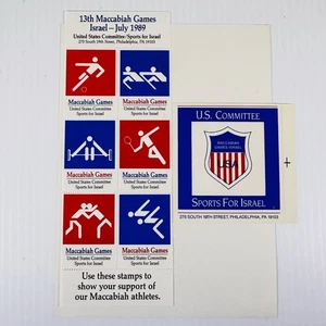 13th Maccabiah Games In Israel July 1989 Promotional Sheet And USA Sticker - Picture 1 of 24