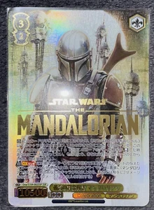 Solitary Bounty Hunter, the Mandalorian (SSP) (JAPONÉS - Disney 100 - Weiss Sch - Imagen 1 de 2