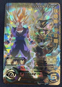 Super Dragonball Heroes UGM9-069 Son Gohan UR SDBH Japanese - Picture 1 of 2