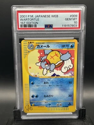 Wartortle 009/048 PSA10 Common Japanese 1st Edition Pokémon Web gem mint - Image 1 of 2