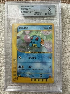 2002 Pokemon Japanese Mcdonald's Promo #007 Squirtle Holo BGS 8 NM-MT - Bild 1 von 8