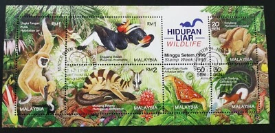 ** Malaysia 1996 Wildlife CTO Stamp Sheetlet - MNH - Image 1 of 4