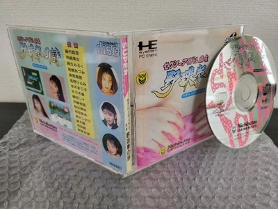 PC Engine Sexy Idol Mahjong Baseball Fist Poem Domestic Regular Item Japan Regio - Image 1 of 4