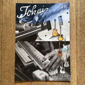 2017 Tokai Guitar Catalog Vol. 29 - Picture 1 of 7
