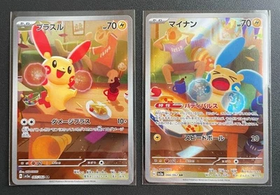 2 card Plusle 065/062 Minun 066/062 AR Raging Surf HOLO Pokemon Card - Image 1 of 4