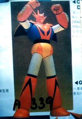 9"GETTER DRAGON SUPER ROBOT Japanese Anime Vinyl Model Kit None Scale - Image 1 of 2