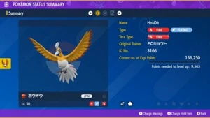 2016 glänzendes japanisches Ho-Oh-Event | Pokemon scharlachrot & violett 🙂 - Bild 1 von 4