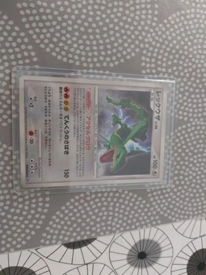 Carte Pokémon Rayquaza Holo Édition 1 - DPBP#442 - JAP - Photo 1/2