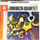 The Dave Brubeck Quartet - Time Out / VG+ / LP, Album