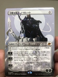 Tezzeret the Seeker Mythic Planeswalker Borderless NonFoil MTG Card - Picture 1 of 2