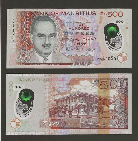 MAURITIUS 500 Rupees 2021, P-66d, PR-Prefix (Split Between 2 Dates), UNC Grade Cover