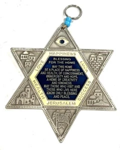 Jerusalem Blessing For The Home Anhänger - Bild 1 von 4