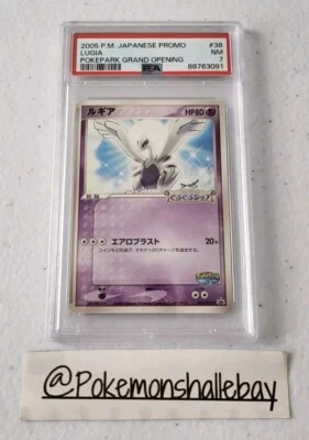 Lugia 038/PCG-P - PokePark Grand Opening Promo *PSA 7 - NM* Pokemon Card - Image 1 of 4