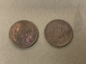 Lot of 2 Key Date Mexico Coins 1920, 1935 20 Centavos UNC & XF Details Q4AJ - Picture 1 of 9