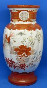 Japanese Kutani vintage Victorian Meiji Period oriental antique large vase B - Picture 1 of 12