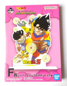 Goku Gohan - Dragon Ball BATALLA EN EL PLANETA NAMEK - Figura de Acrílico con Soporte - Imagen 1 de 4