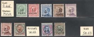 0_446. OCCUPAZIONI - COSTANTINOPOLI. 1922 commemorative short set. Mint. - Picture 1 of 1