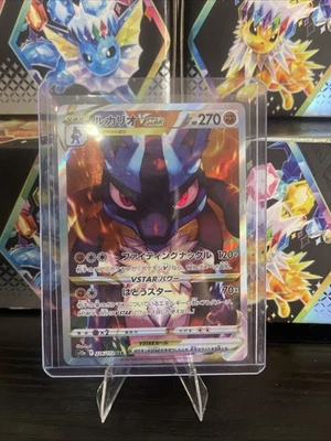 Tarjeta Pokémon Japonesa - Lucario VSTAR SAR 226/172 s12a - Universo VSTAR HOLO CASI NUEVO Foto 1 de 2