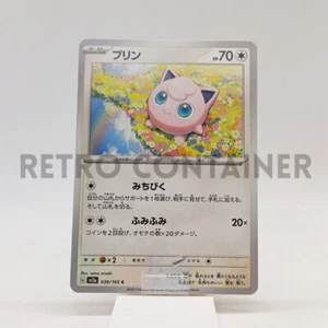 Card POKEMON TCG - SV2A 151 - 039/165 C JP Jigglypuff - Picture 1 of 1