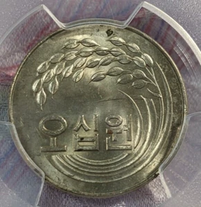 KOREA　(1972)　50 Won　PCGS MS63　South Korea　F.A.O　　265-44570723 - Picture 1 of 19