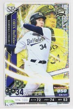 Masataka Yoshida (SR) - 2018 KONAMI BASEBALL COLLECTION Card