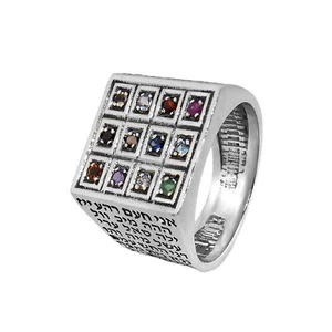 Anillo de sello de Cabalá con Hoshen 12 tribus y 72 nombres de Dios plata esterlina - Imagen 1 de 5