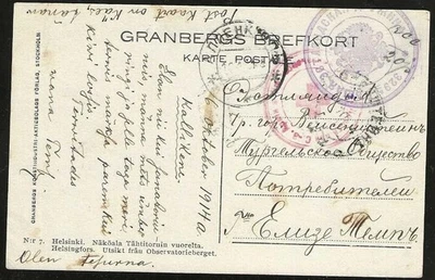 Foto postal HELSINKI FINLANDIA CRUZ ROJA pmk 1914 Foto 1 de 2