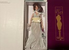 Tonner Tyler Wentworth Convention Winter Flame Sydney Chase 16" Doll Mib Nrfb