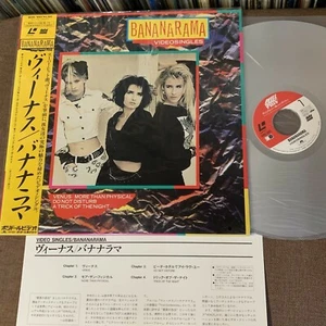 BANANARAMA Videosingles JAPAN Laser Disc LD W48L-3007 w/ OBI + INSERT Free S&H - Picture 1 of 8