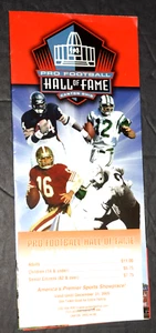 VINTAGE, "PRO FOOTBALL HALL," Flyer (3.75" x 8.75" Folded) Pre-Owned (c) 2005 - Picture 1 of 7
