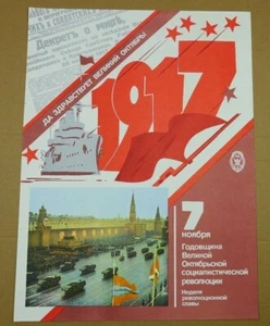 Authentic Soviet Russian USSR Cold War Propaganda Poster OCTOBER REVOLUTION - Picture 1 of 1