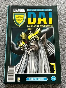 Dragon Dai The Great Adventure BOOK #49 (1989) Manga/anime RIKU SANJO Star Comic - Picture 1 of 9