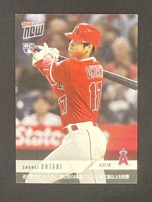 2018 Topps NOW SHOHEI OHTANI RC/ROOKIE ANGELS DODGERS JAPANESE #136J - Image 1 of 2