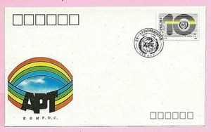 CHINA 1988 FDC - 10th Anniversary ASIA-PACIFIC TELECOMMUNITY SG 3618 - Shs - Picture 1 of 2
