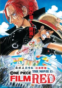 DVD ONE PIECE THE MOVIE 15 : FILM RED English Subtitle All Region FREESHIP - Picture 1 of 5