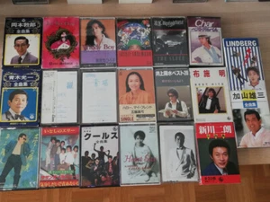 21 Kassetten JAPANISCH Vintage Band Set JAPAN J Pop c1329 - Bild 1 von 1