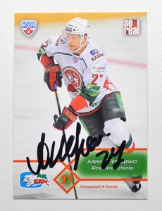 2012-13 KHL Ak Bars Kazan #AKB-018 Alexei Tereshchenko Autograph (ver.2)