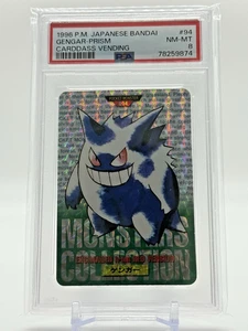 1996 Pokemon BANDAI CARDDASS VENDING GENGAR #94 PRISM JAPANESE PSA 8 NM-MT 🔥🔥 - Picture 1 of 2