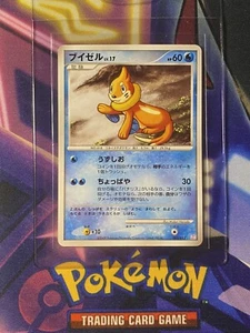 Pokémon TCG: 2009 Buizel 003/012 PtM Half Deck NM - Picture 1 of 2