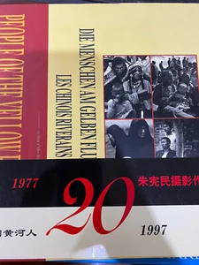 The People Of The Yellow River 1977-1997 By Zhou Zianmin - Bild 1 von 3