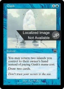 Gush (JA) - Foil MMQ Japanese LP MTG - Picture 1 of 1