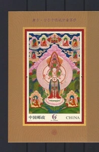 2014-10 VR CHINA Thangkas MiNr. 4572 (Block 201)  Tibet pf.  - Picture 1 of 1