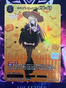 BUILD DIVIDE My Dress-Up Darling BB-BSQ-008SSR SSR Kigawa Marin FOIL - Imagen 1 de 2