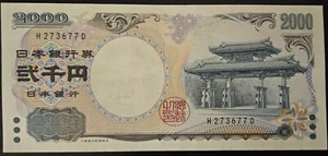 RARE! Crisp, UNC Japan 2000 Yen Note Japanese ¥2000 Banknote World Paper Money - Picture 1 of 4