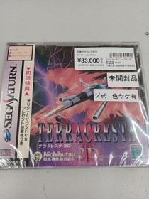 NICHIBUTSU TERRACRESTA Sega Saturn Software