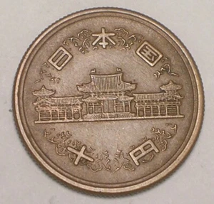 1954 Japan Japanese 10 Yen Temple Coin VF+ - Picture 1 of 2
