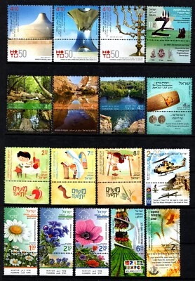 Israel 2015 Complete Year Set, Mint Never Hinged Stamps Full Tabs - Image 1 of 3