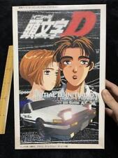 Initial D Anime Special Version Takumi Fujiwara Hachiroku Trueno Plastic Model